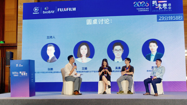 富士胶片生命科学亮相药未来峰会 共话体内CAR-T与干细胞疗法产业化