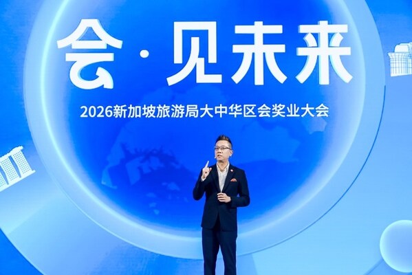 联通创新永续并行  新加坡旅游局聚力中新 MICE 产业会见未来