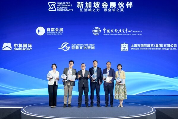联通创新永续并行  新加坡旅游局聚力中新 MICE 产业会见未来