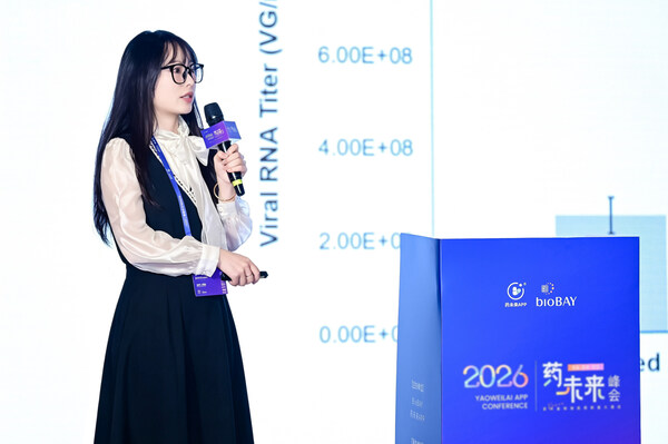 富士胶片生命科学亮相药未来峰会 共话体内CAR-T与干细胞疗法产业化