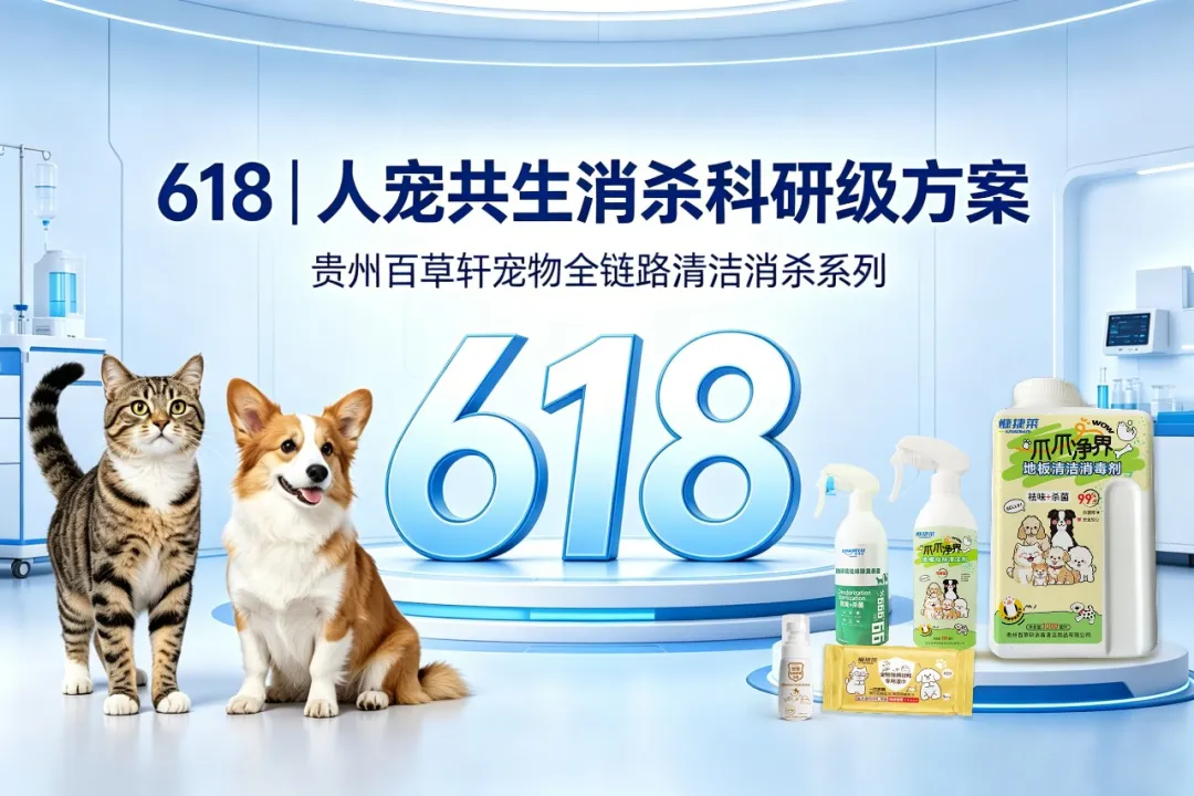 3126亿宠物市场迎来变局！猫经济强势崛起，携宠出行消毒用品有望成为新风口