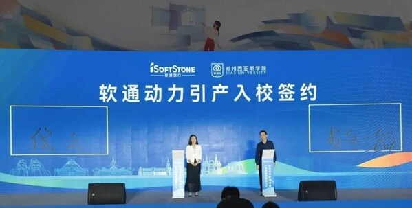 政校企协同 赋能AI时代人才培养 | 郑州西亚斯学院数字技术产业学院产教融合活动周暨2026届学生毕业典礼顺利举行 政校企协同 赋能AI时代人才培养 | 郑州西亚斯学院数字技术产业学院产教融合活动周暨2026届学生毕业典礼顺利举行