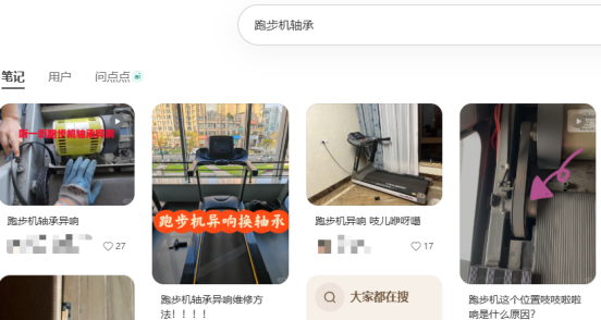 是噱头还是真实用?跑步机看不见的核心配件,决定你的运动安全 是噱头还是真实用?跑步机看不见的核心配件,决定你的运动安全