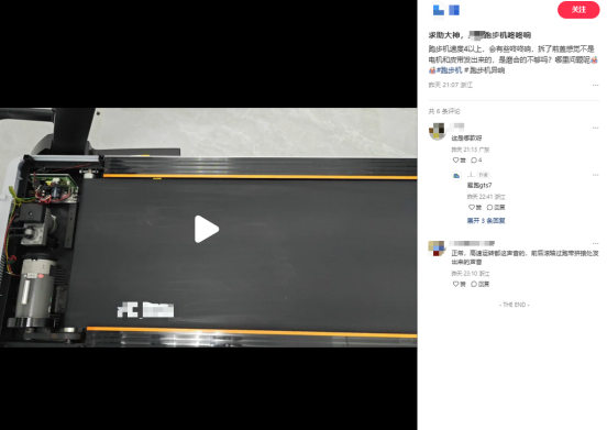 是噱头还是真实用?跑步机看不见的核心配件,决定你的运动安全 是噱头还是真实用?跑步机看不见的核心配件,决定你的运动安全