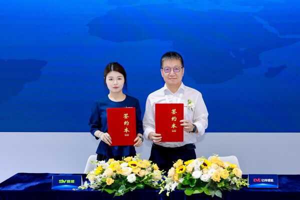 SNEC 2026|亿纬锂能斩获超67GWh重磅订单,持续领跑储能赛道 SNEC 2026|亿纬锂能斩获超67GWh重磅订单,持续领跑储能赛道