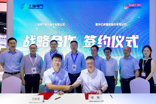 SNEC 2026|亿纬锂能斩获超67GWh重磅订单,持续领跑储能赛道 SNEC 2026|亿纬锂能斩获超67GWh重磅订单,持续领跑储能赛道