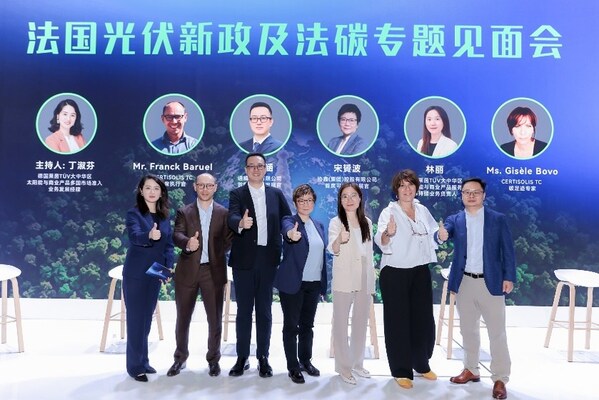 TÜV莱茵亮相2026 SNEC SMART E ,专业护航能源转型新路径 TÜV莱茵亮相2026 SNEC SMART E ,专业护航能源转型新路径