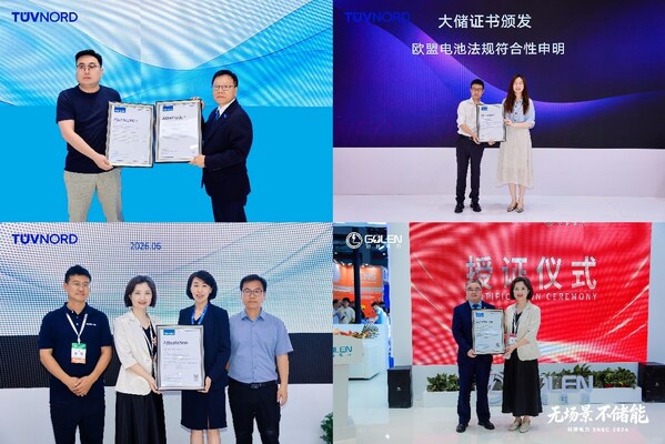 TUV北德亮相SNEC 2026,以专业合规护航光储企业高质量出海 TUV北德亮相SNEC 2026,以专业合规护航光储企业高质量出海