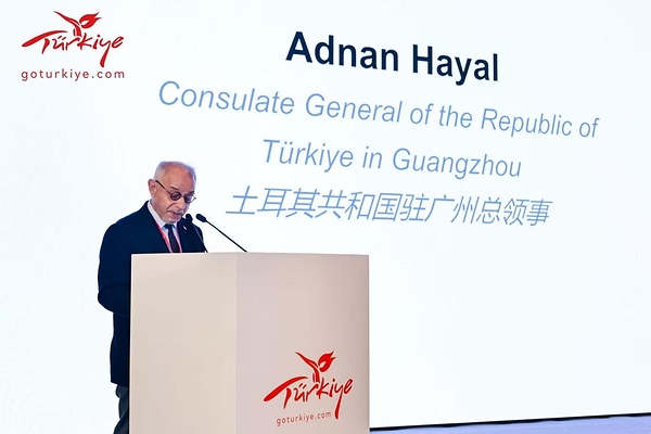 2026土耳其旅游目的地中国推介会于广州顺利举办 2026土耳其旅游目的地中国推介会于广州顺利举办
