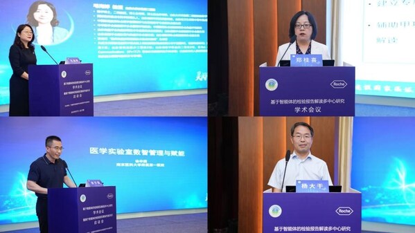 检验医学智能化迎来重磅里程碑，国内首个基于智能体的检验报告解读专家共识正式启动