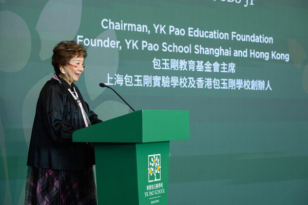 香港包玉刚学校举行启航庆典，宣布将于2026年8月正式开学