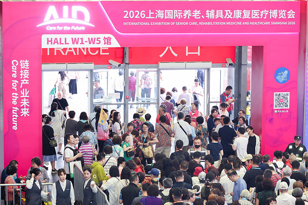 2026上海老博会圆满落幕