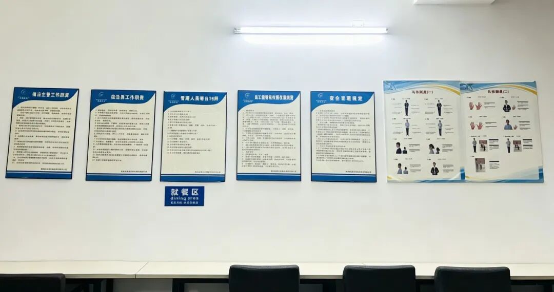 暖心驿站落地 温情携手同行 | “冰清驿站”员工休息室全面升级