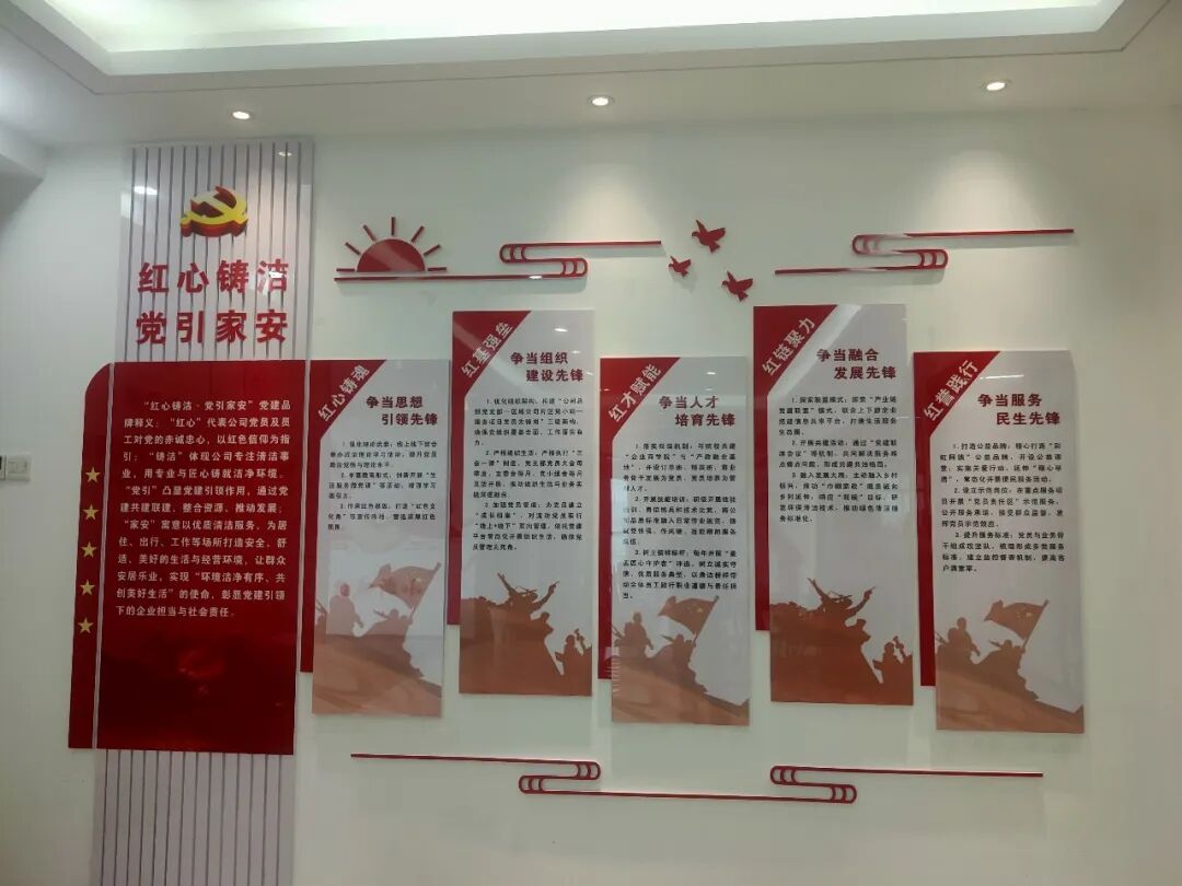 党建搭桥促联建 健康共生谋新篇|贵阳冰清玉洁党支部开展共建交流座谈 党建搭桥促联建 健康共生谋新篇|贵阳冰清玉洁党支部开展共建交流座谈
