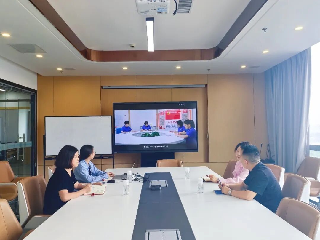 党建搭桥促联建 健康共生谋新篇|贵阳冰清玉洁党支部开展共建交流座谈 党建搭桥促联建 健康共生谋新篇|贵阳冰清玉洁党支部开展共建交流座谈