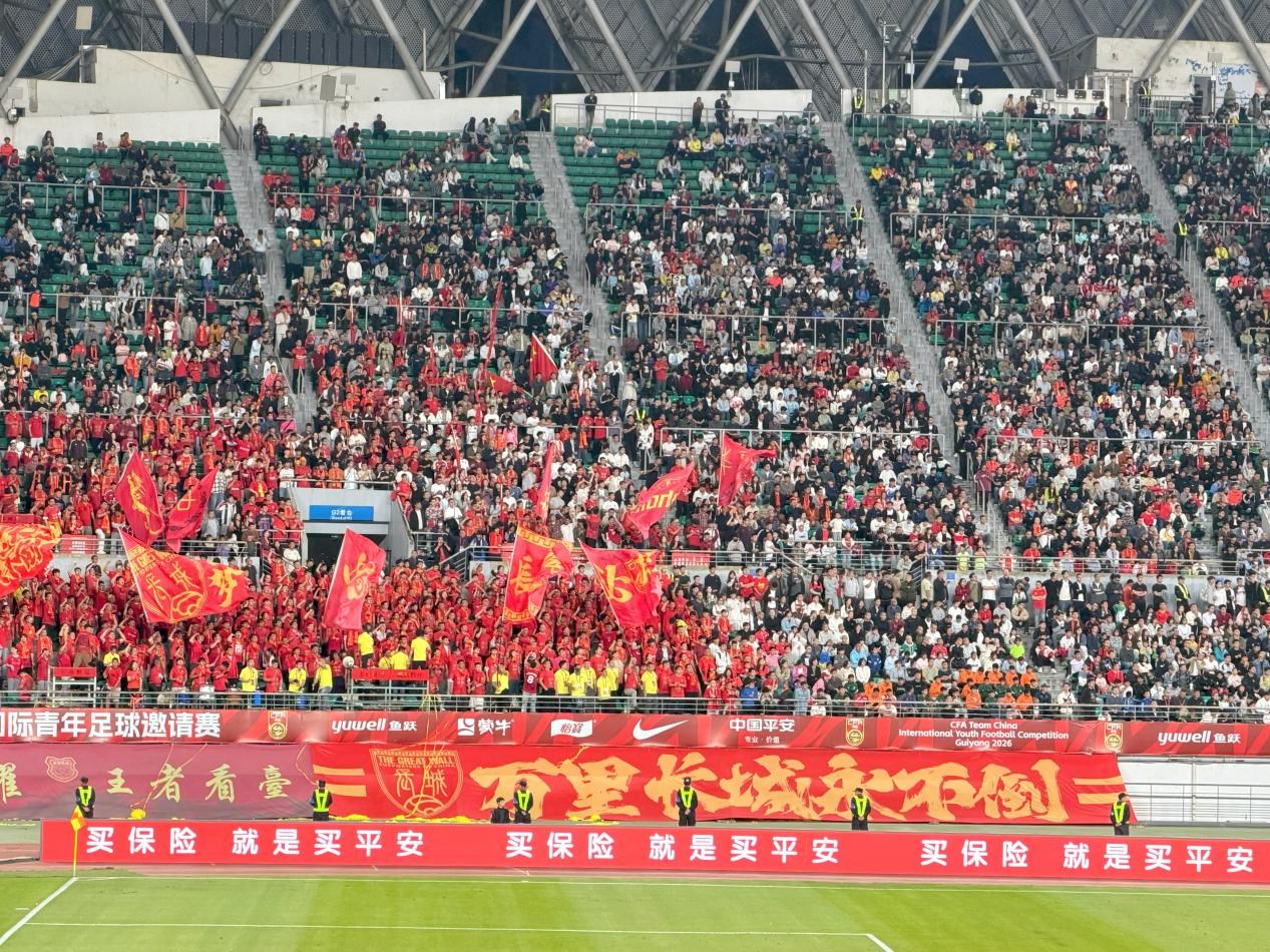 平安人寿贵州分公司助阵2026CFA中国之队·遵义&贵阳国际青年足球邀请赛 平安人寿贵州分公司助阵2026CFA中国之队·遵义&贵阳国际青年足球邀请赛