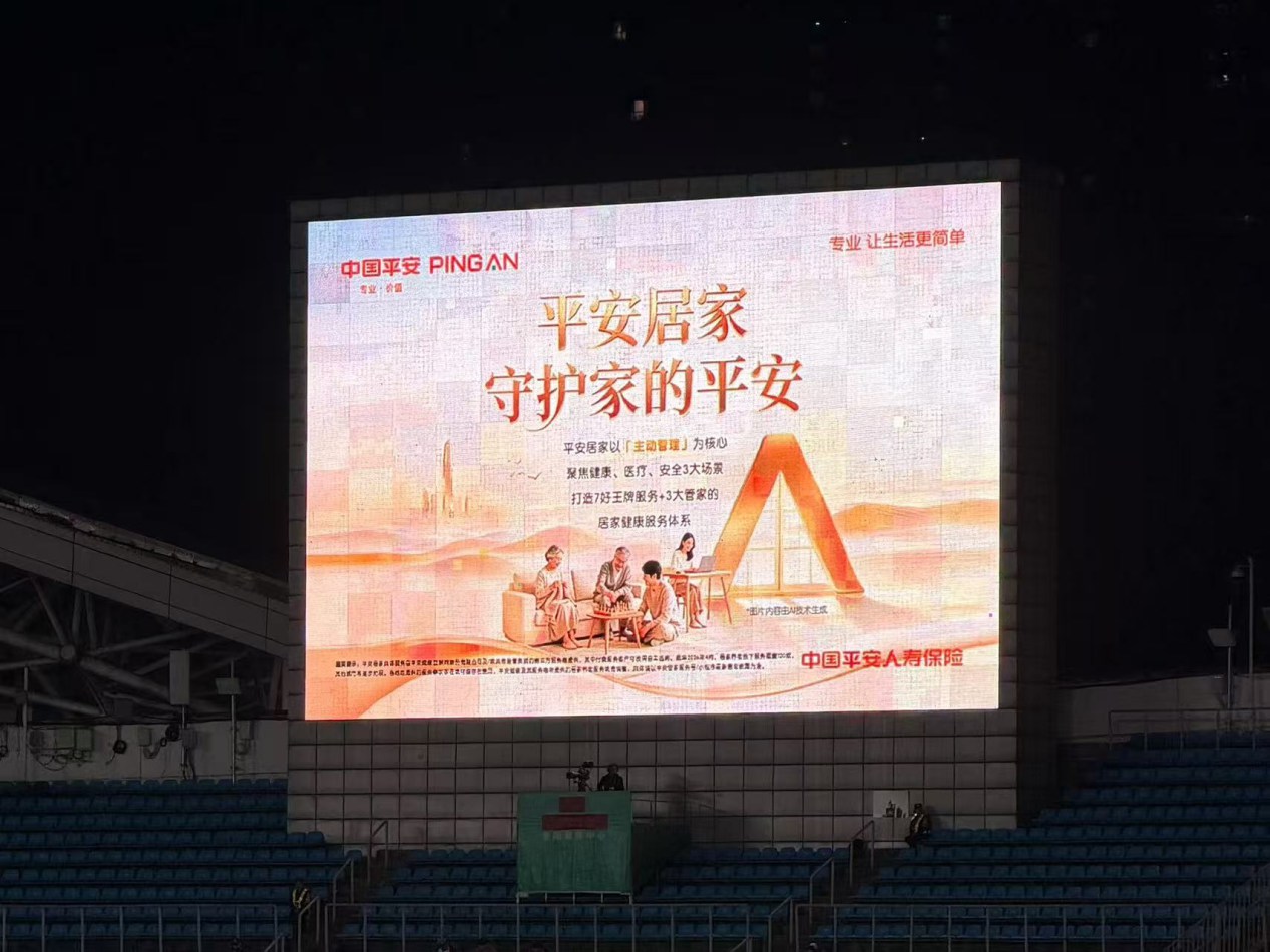 平安人寿贵州分公司助阵2026CFA中国之队·遵义&贵阳国际青年足球邀请赛 平安人寿贵州分公司助阵2026CFA中国之队·遵义&贵阳国际青年足球邀请赛