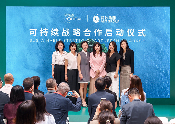 为美"芯"动,为地球行动 欧莱雅亮相第四届上海国际碳中和博览会 为美"芯"动,为地球行动 欧莱雅亮相第四届上海国际碳中和博览会