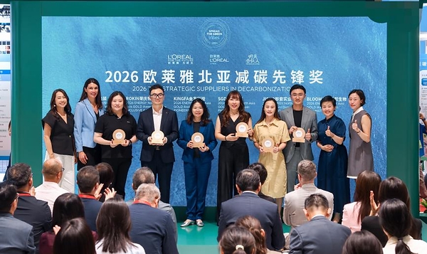 为美"芯"动,为地球行动 欧莱雅亮相第四届上海国际碳中和博览会 为美"芯"动,为地球行动 欧莱雅亮相第四届上海国际碳中和博览会