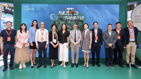 为美"芯"动,为地球行动 欧莱雅亮相第四届上海国际碳中和博览会 为美"芯"动,为地球行动 欧莱雅亮相第四届上海国际碳中和博览会