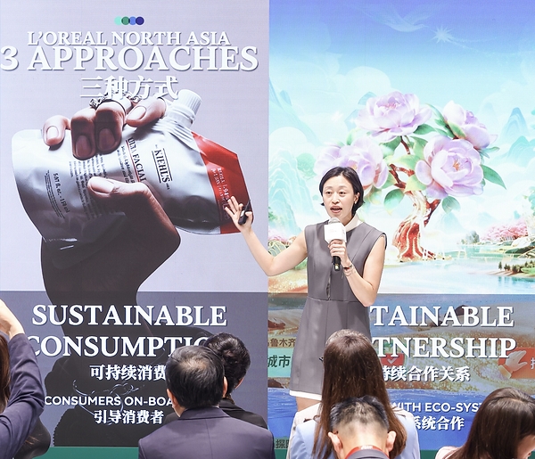 欧莱雅携手蚂蚁集团深化可持续合作，发布"芯"动就行动可持续消费与绿色生活宣言