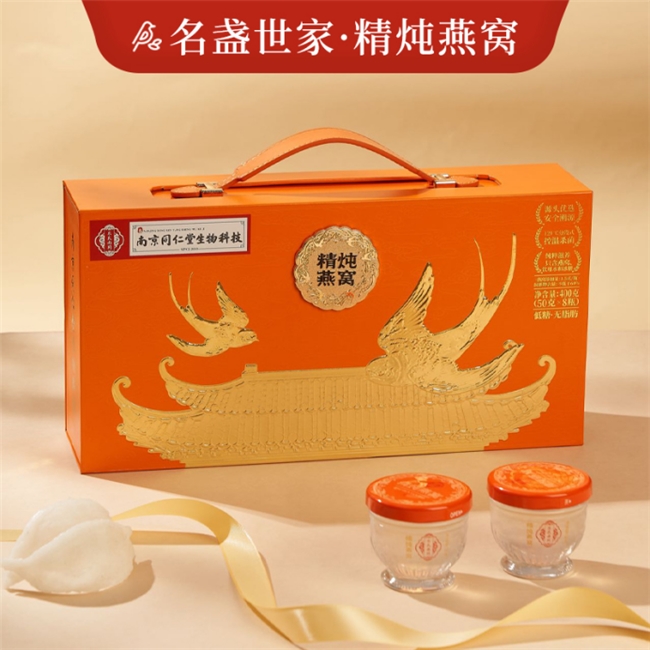 送长辈的燕窝礼盒，无糖配方是否更受长辈欢迎？