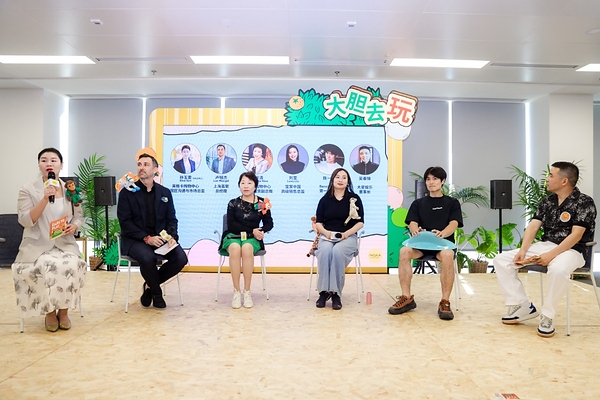 这个夏天,大胆去玩!英格卡购物中心正式发布社区生活报告,开启荟聚夏日玩乐季 这个夏天,大胆去玩!英格卡购物中心正式发布社区生活报告,开启荟聚夏日玩乐季