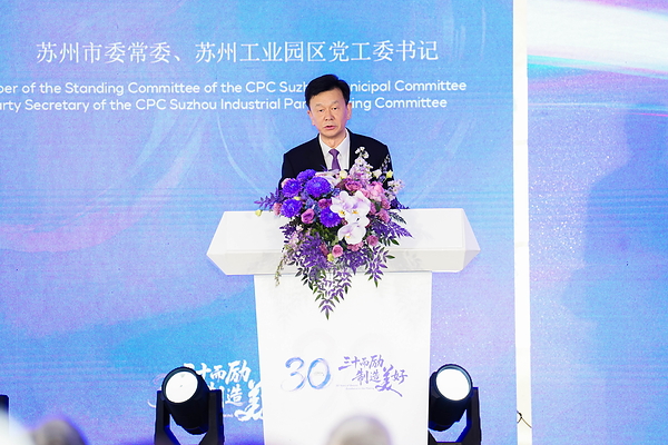 三十而励,制造美好:欧莱雅苏州工厂开启智能制造与可持续发展新阶段 三十而励,制造美好:欧莱雅苏州工厂开启智能制造与可持续发展新阶段