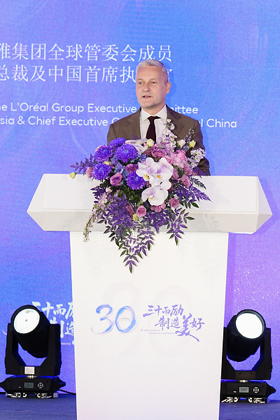 三十而励,制造美好:欧莱雅苏州工厂开启智能制造与可持续发展新阶段 三十而励,制造美好:欧莱雅苏州工厂开启智能制造与可持续发展新阶段