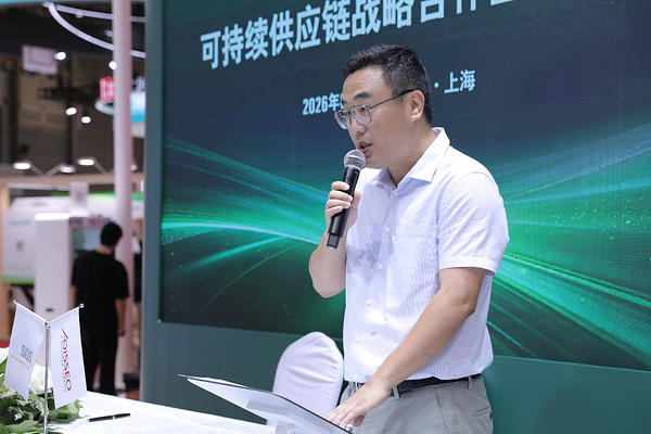 SGS与安迪苏达成供应链可持续发展战略合作 共启饲料行业绿色新征程