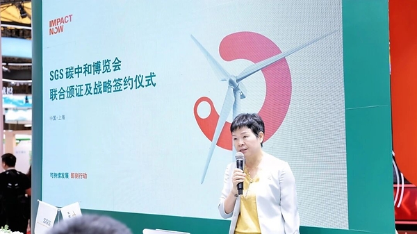 惠科股份HKC碳管理平台通过SGS ISO 14064及ISO 14067评估 惠科股份HKC碳管理平台通过SGS ISO 14064及ISO 14067评估