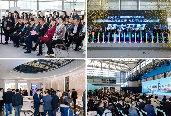 2027上海国际酒店及商业空间、办公及公共空间博览会全球火热招商中 2027上海国际酒店及商业空间、办公及公共空间博览会全球火热招商中