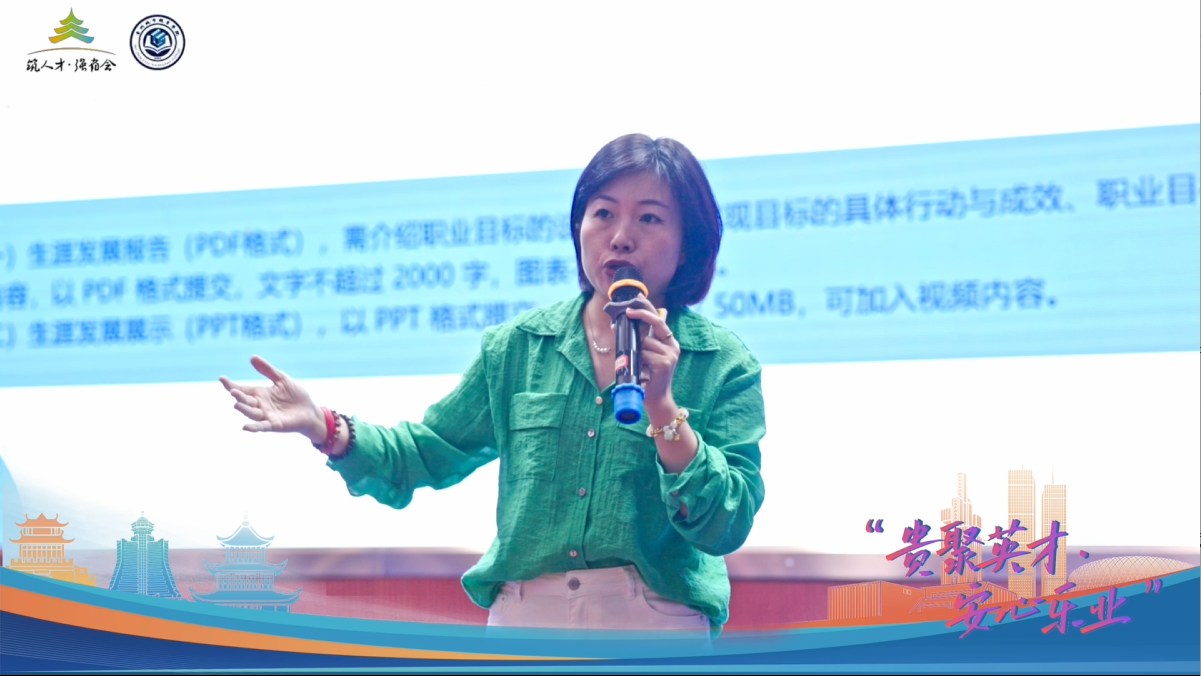 国赛亲历者说：贵安新区2026年职业指导活动走进贵州城市职业学院