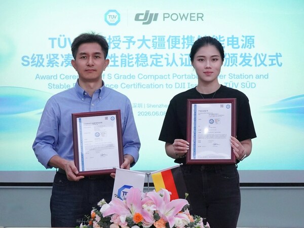 大疆便携储能电源获TÜV南德S级紧凑型及性能稳定认证证书 大疆便携储能电源获TÜV南德S级紧凑型及性能稳定认证证书