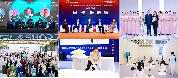2027上海国际酒店及商业空间、办公及公共空间博览会全球火热招商中 2027上海国际酒店及商业空间、办公及公共空间博览会全球火热招商中