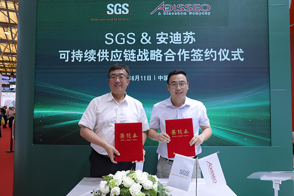 SGS与安迪苏达成供应链可持续发展战略合作 共启饲料行业绿色新征程