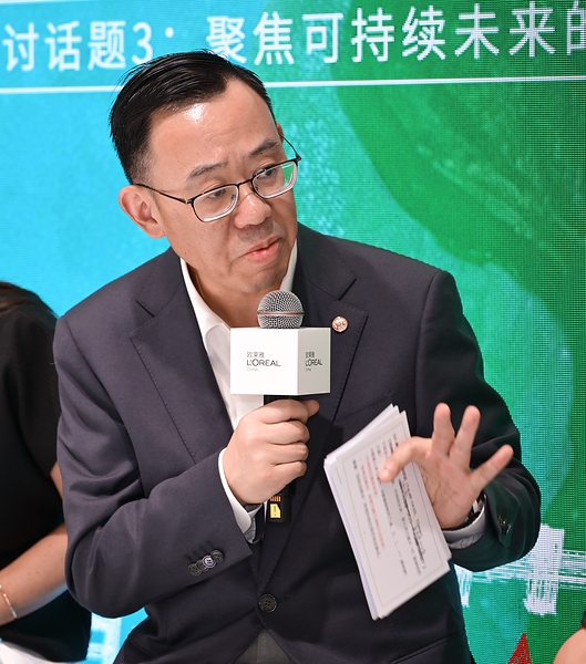 很难不"芯"动：欧莱雅于2026碳中和博览会举办可持续消费沙龙，共探从认知到行动的"最后一公里"