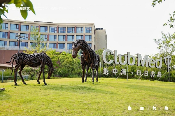 打破度假与艺术边界：复星旅文"白日方舟戏剧季"启幕 探索南京城市度假新范式