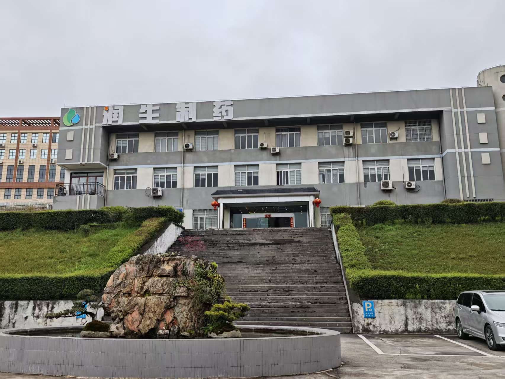 “苗药研发助力健康贵州”贵州润生制药：深耕民族医药沃土，以创新之力护航黔地健康