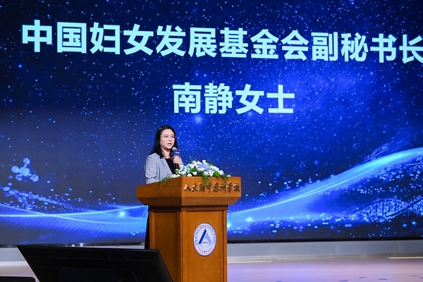欧莱雅"一代耀一代"科技女生赋能计划2026首场活动落地苏州，以"一日好课"赋能AI时代中学生成长