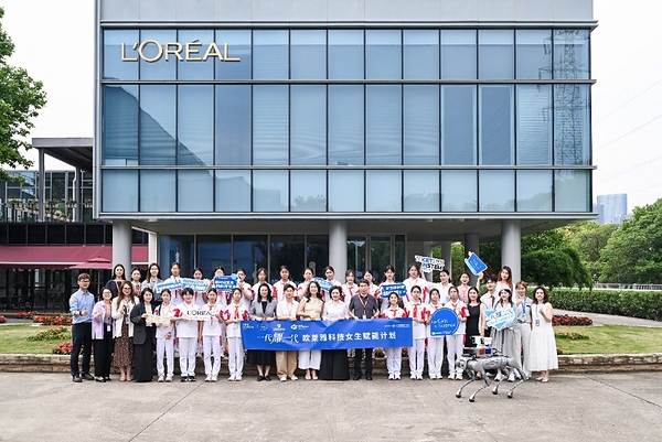 欧莱雅"一代耀一代"科技女生赋能计划2026首场活动落地苏州，以"一日好课"赋能AI时代中学生成长