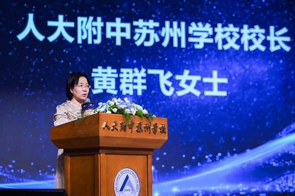 欧莱雅"一代耀一代"科技女生赋能计划2026首场活动落地苏州，以"一日好课"赋能AI时代中学生成长