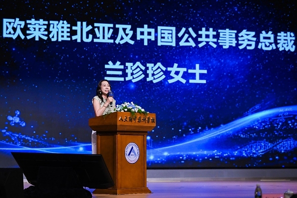 欧莱雅"一代耀一代"科技女生赋能计划2026首场活动落地苏州，以"一日好课"赋能AI时代中学生成长