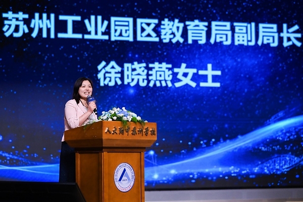 欧莱雅"一代耀一代"科技女生赋能计划2026首场活动落地苏州，以"一日好课"赋能AI时代中学生成长