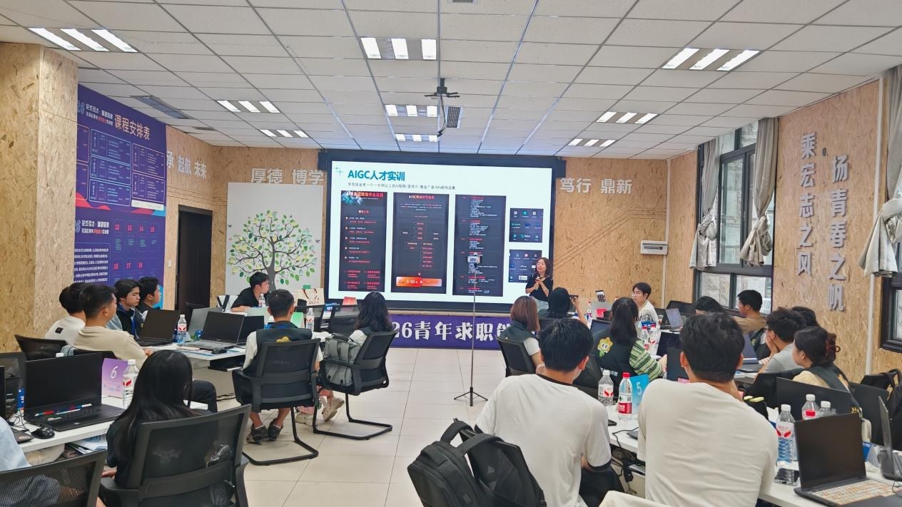 “花式引才 溪望你来”！花溪区2026年青年求职能力实训营正式开营