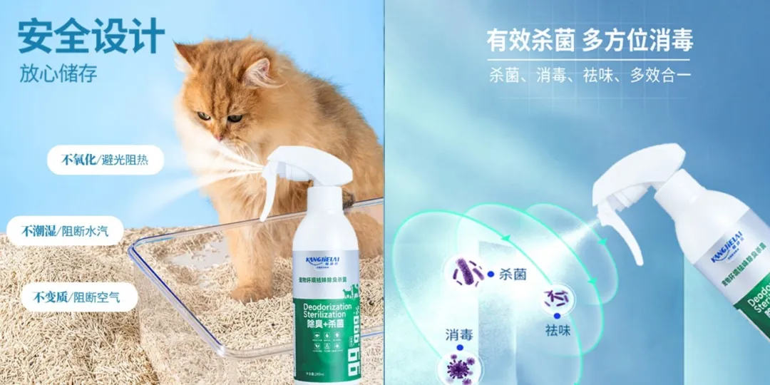 贵州百草轩 | 全国近2.9万家宠物医院！新国标落地，宠物场所消毒选品至关重要