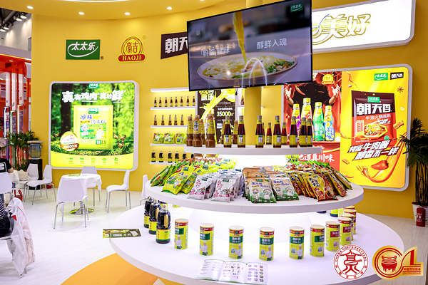 太太乐赋能地方餐饮新生态，助力全国餐饮业高质量发展