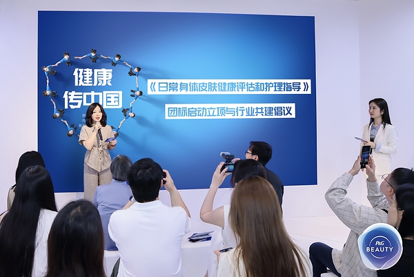 舒肤佳亮相CSD皮肤学年会,携手权威机构推进国人身体皮肤健康研究 舒肤佳亮相CSD皮肤学年会,携手权威机构推进国人身体皮肤健康研究