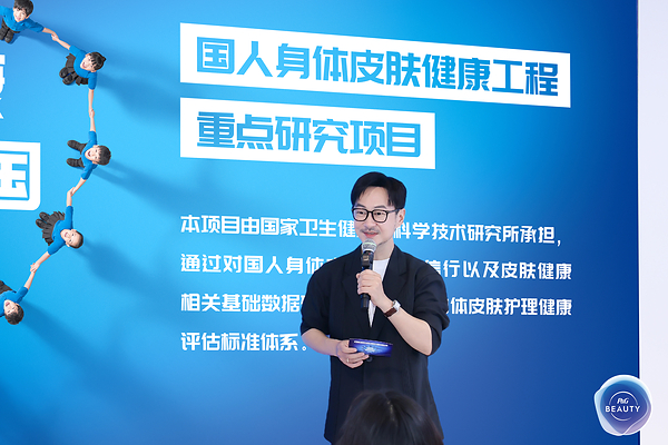 舒肤佳亮相CSD皮肤学年会,携手权威机构推进国人身体皮肤健康研究 舒肤佳亮相CSD皮肤学年会,携手权威机构推进国人身体皮肤健康研究