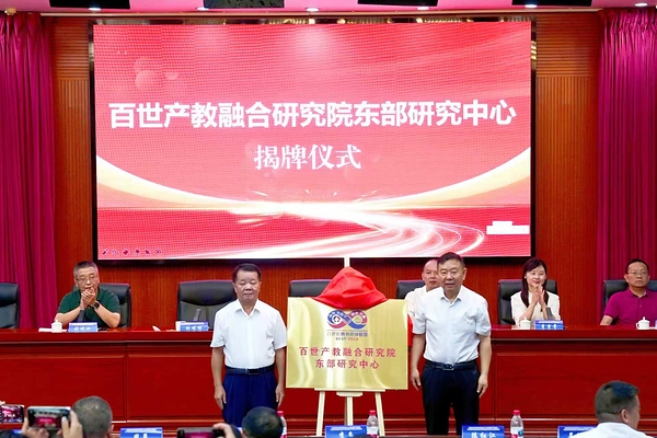 真实业务驱动人才培养 百世联合七大院校成立业内首个职教共同体联盟 真实业务驱动人才培养 百世联合七大院校成立业内首个职教共同体联盟